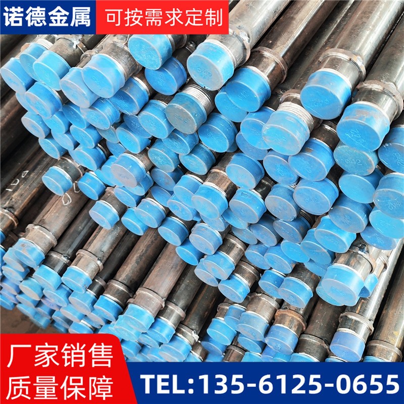 烟台隧洞加固导管